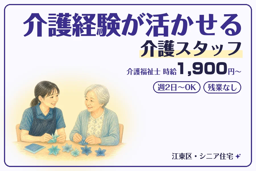 株式会社コネクトワークス