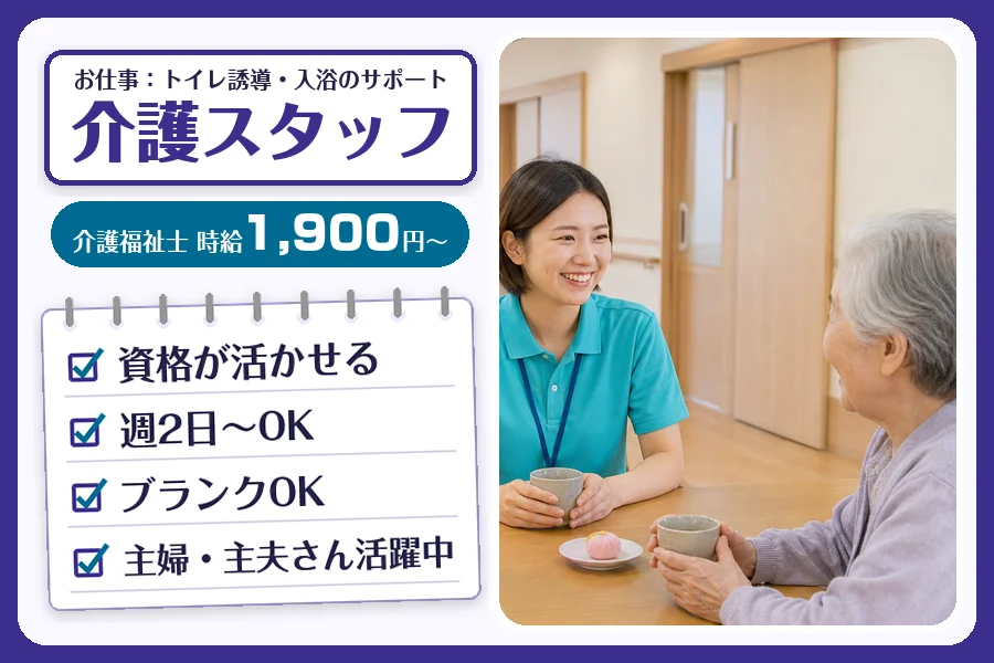 株式会社コネクトワークス