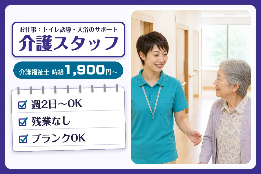 株式会社コネクトワークス