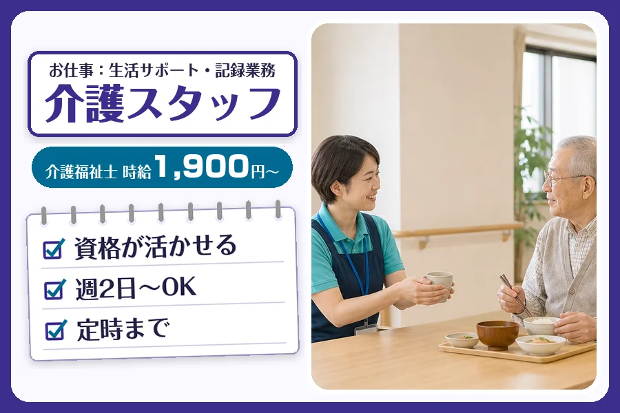 株式会社コネクトワークス