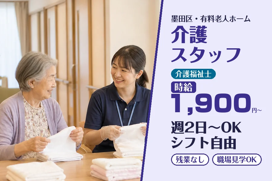 株式会社コネクトワークス