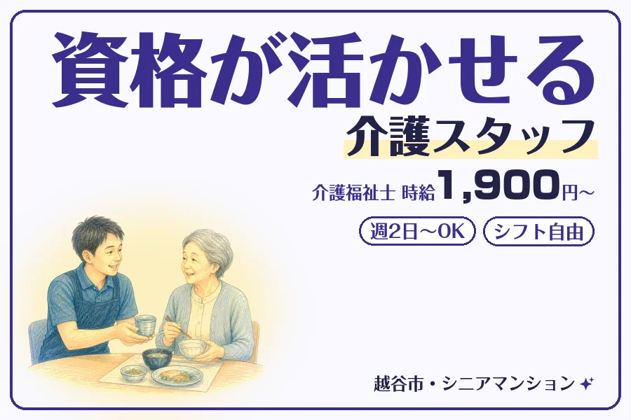株式会社コネクトワークス