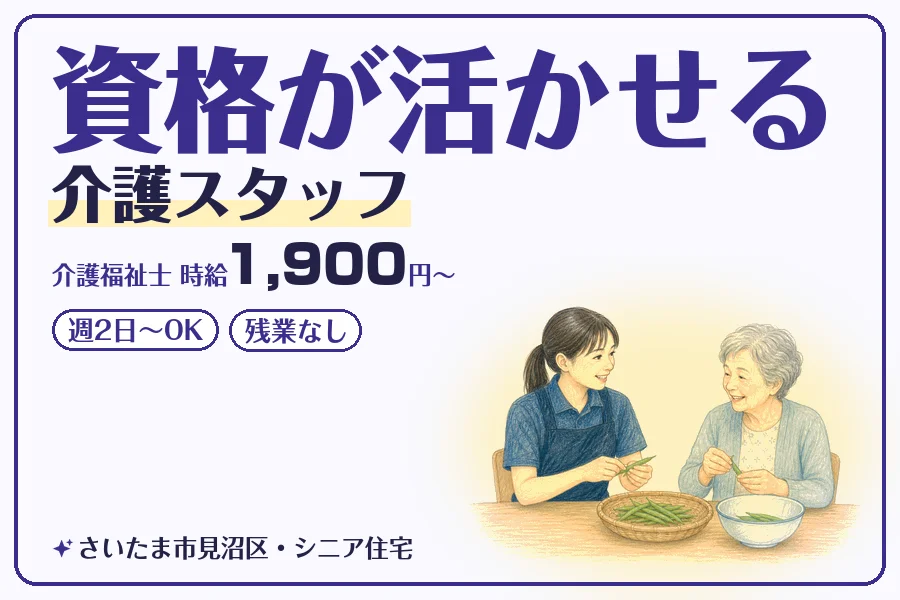 株式会社コネクトワークス