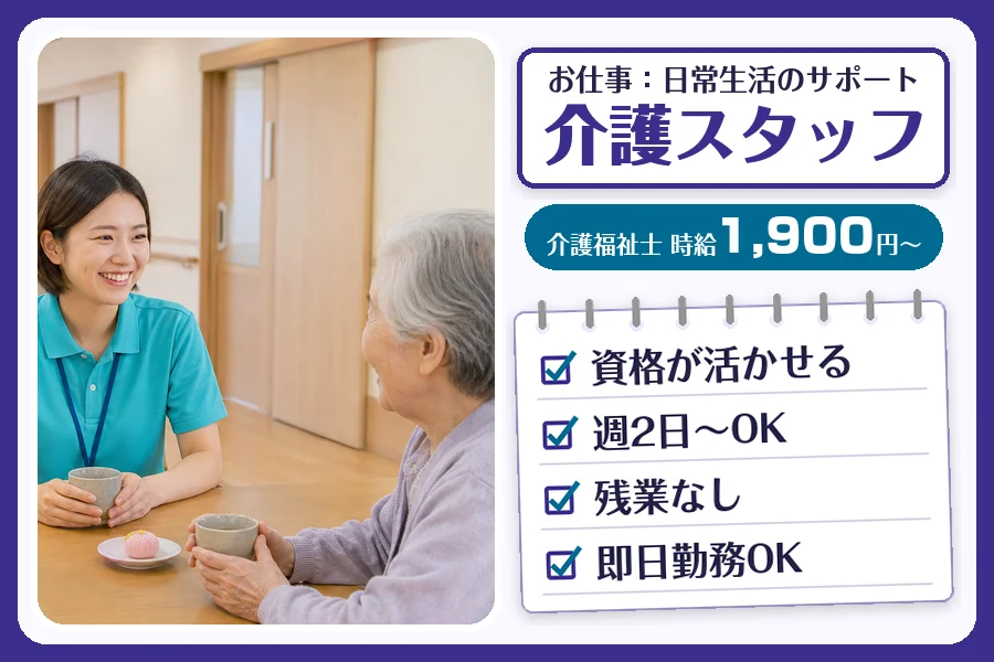 株式会社コネクトワークス
