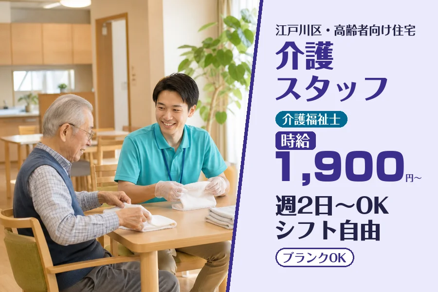株式会社コネクトワークス