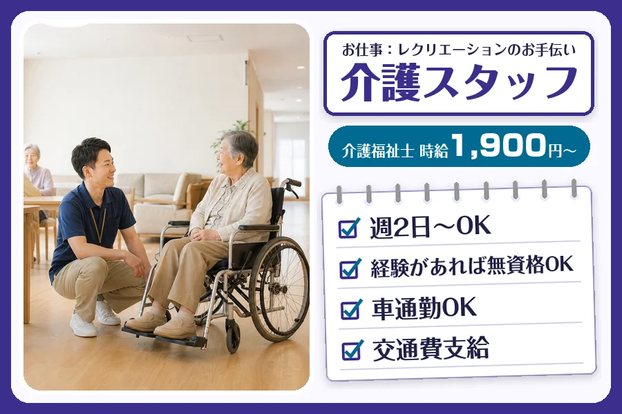 株式会社コネクトワークス