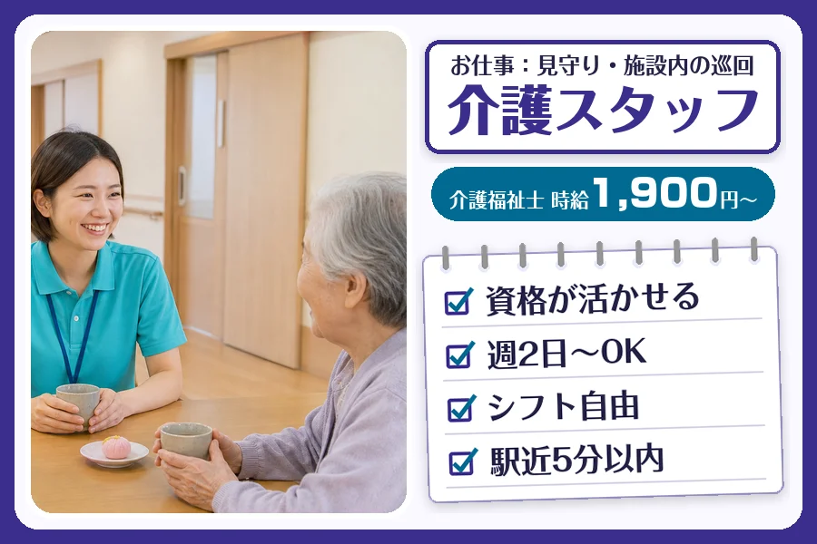 株式会社コネクトワークス