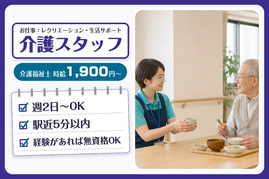 株式会社コネクトワークス