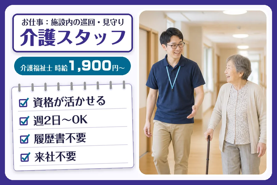 株式会社コネクトワークス