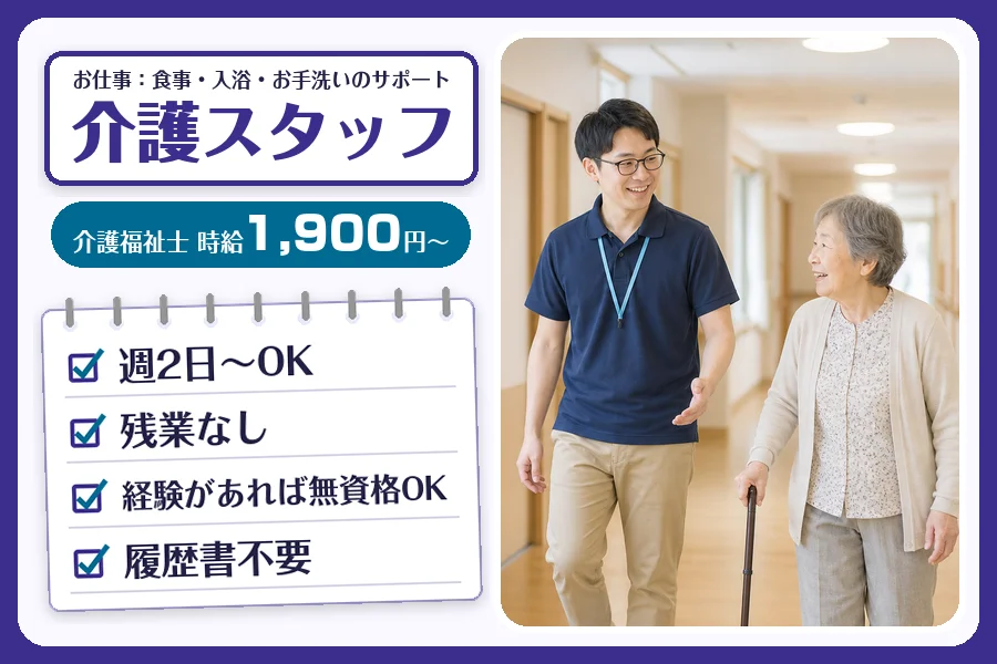 株式会社コネクトワークス