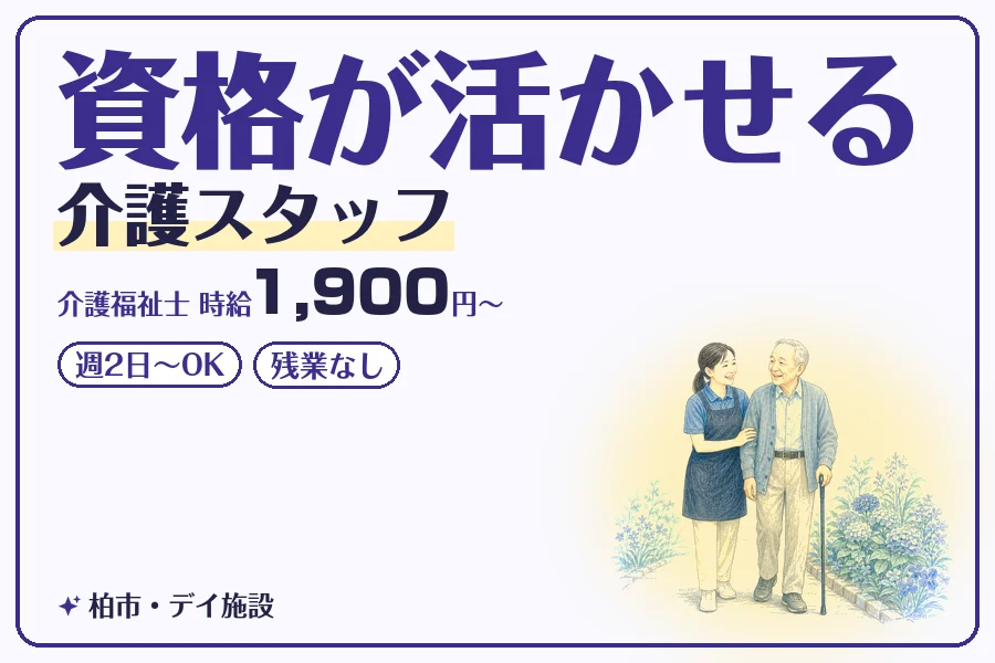 株式会社コネクトワークス