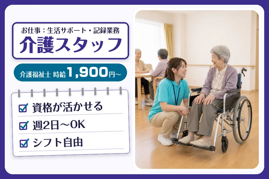 株式会社コネクトワークス