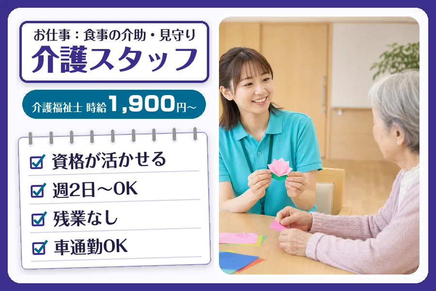 株式会社コネクトワークス