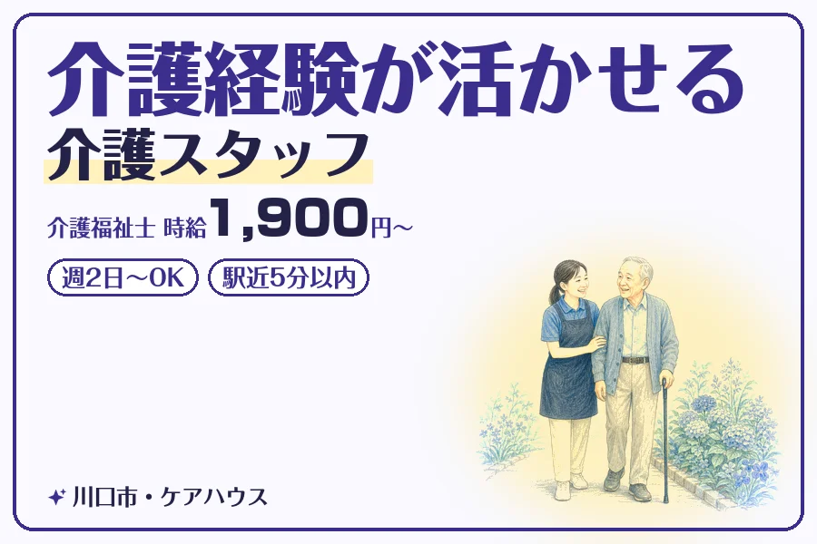 株式会社コネクトワークス