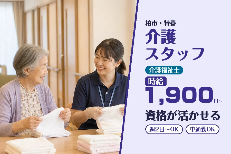 株式会社コネクトワークス