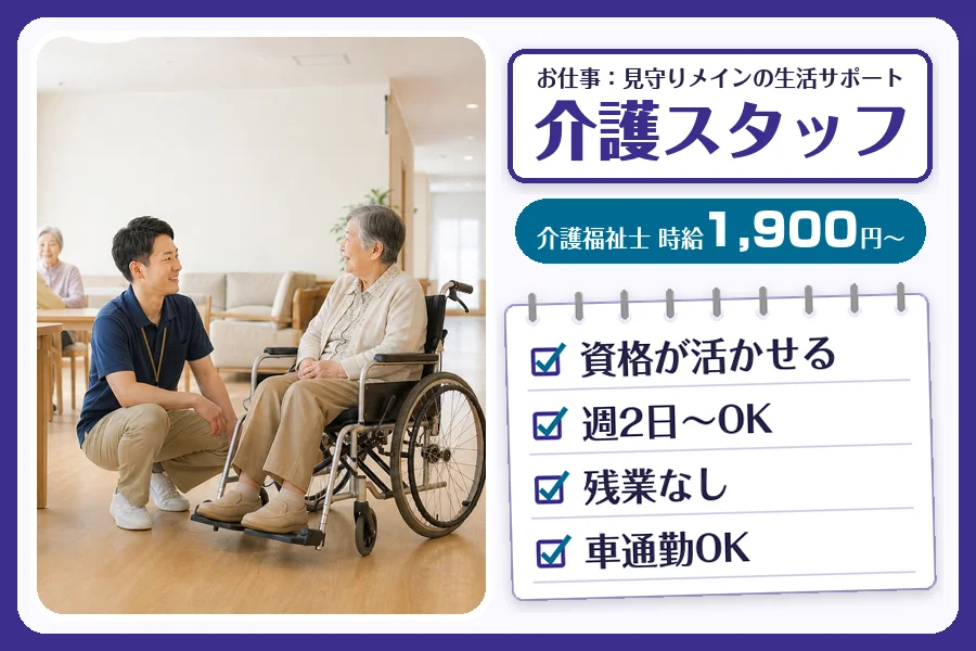 株式会社コネクトワークス