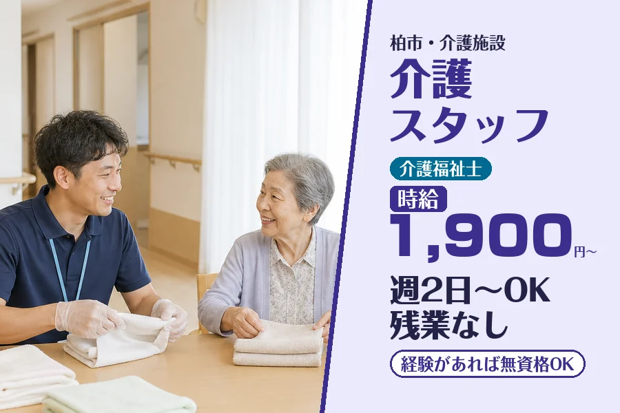 株式会社コネクトワークス