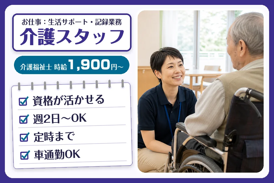 株式会社コネクトワークス