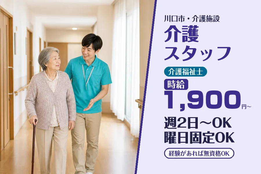 株式会社コネクトワークス