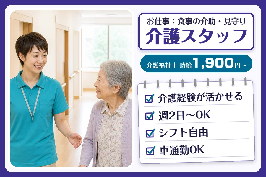 株式会社コネクトワークス