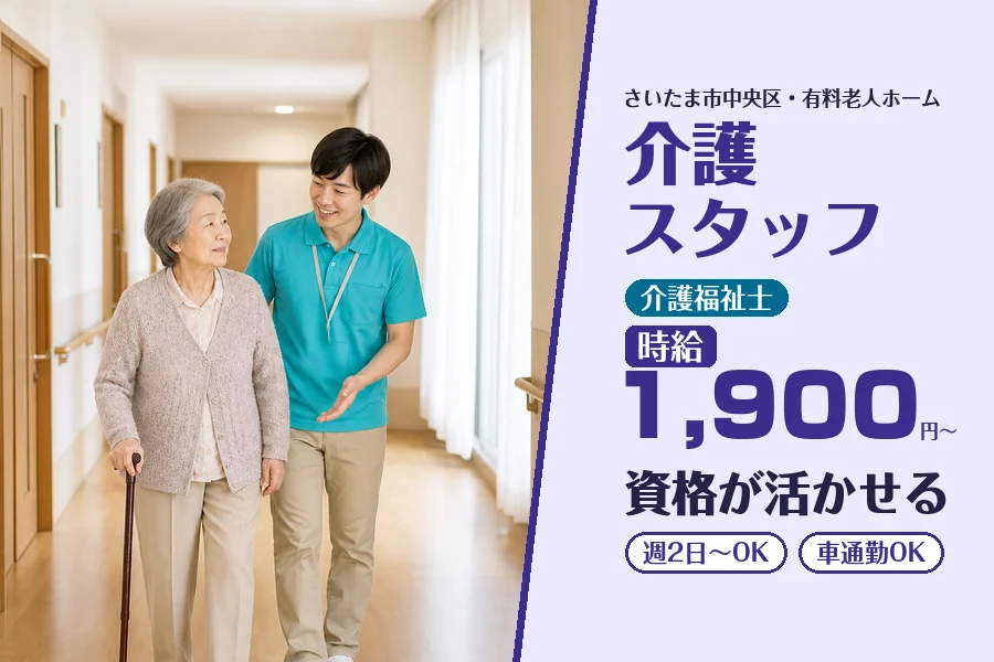 株式会社コネクトワークス