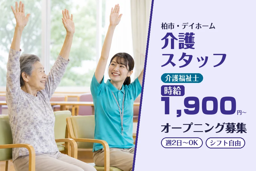 株式会社コネクトワークス