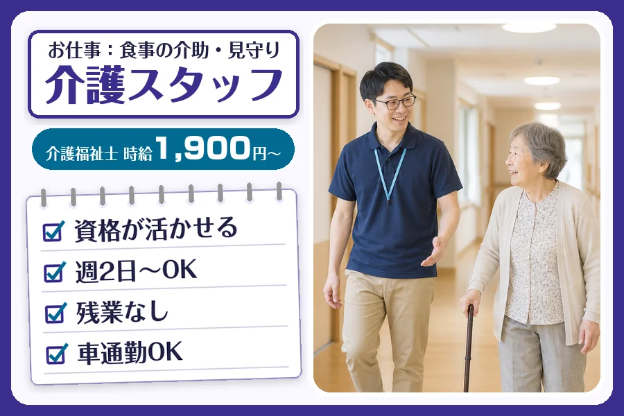 株式会社コネクトワークス