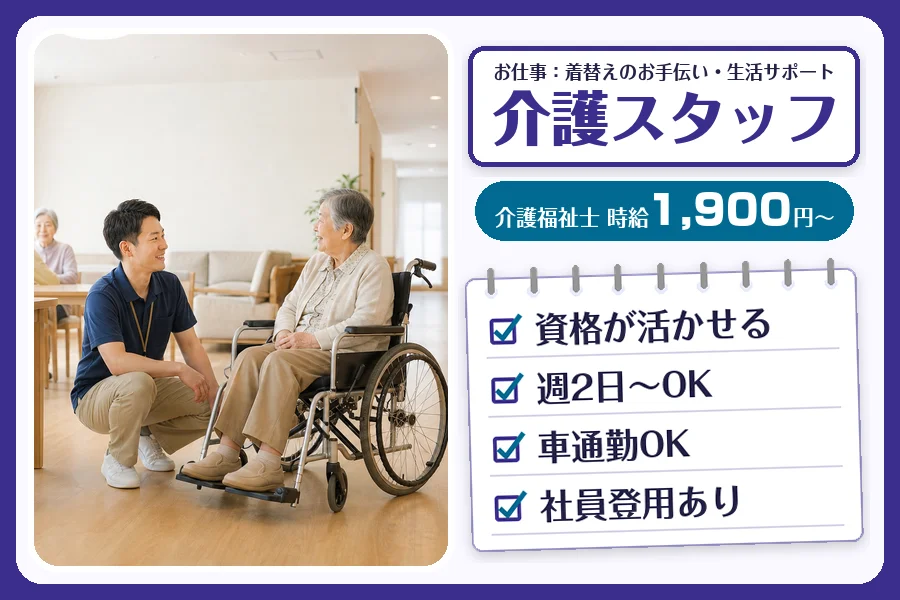 株式会社コネクトワークス