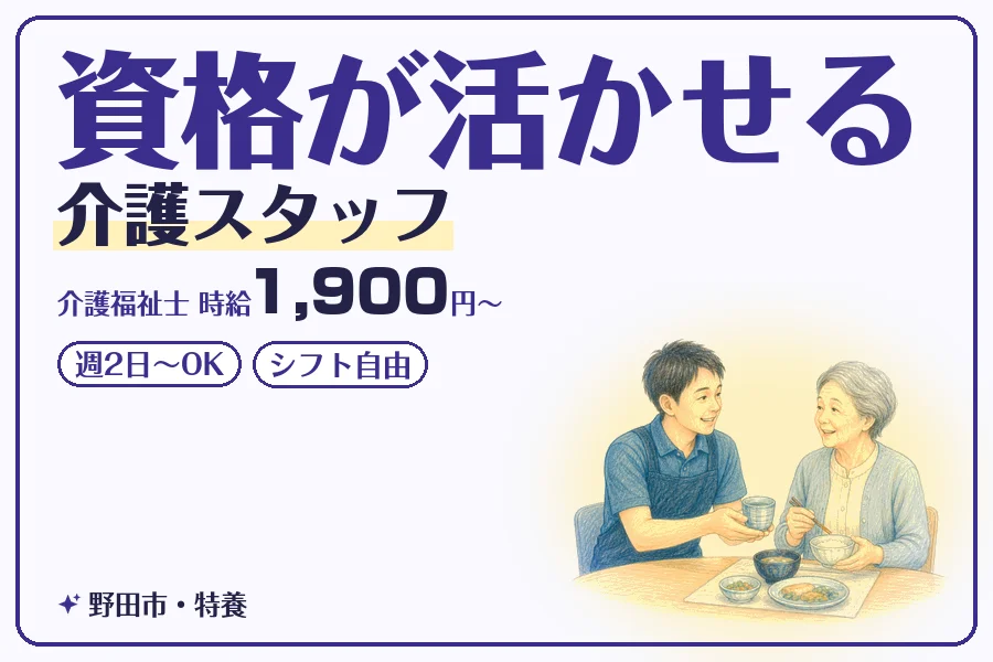 株式会社コネクトワークス