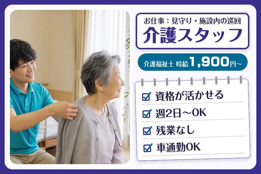 株式会社コネクトワークス