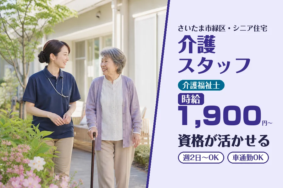 株式会社コネクトワークス