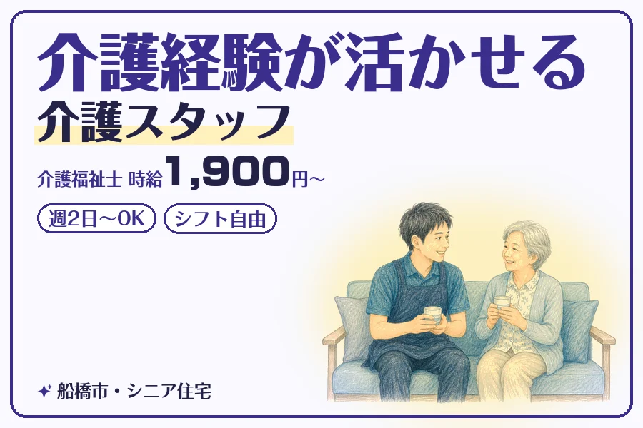株式会社コネクトワークス