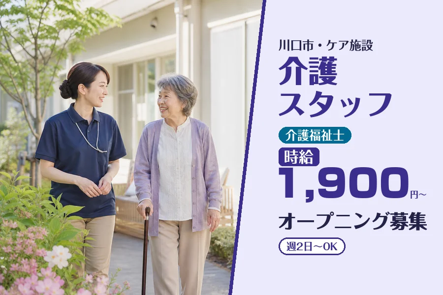 株式会社コネクトワークス