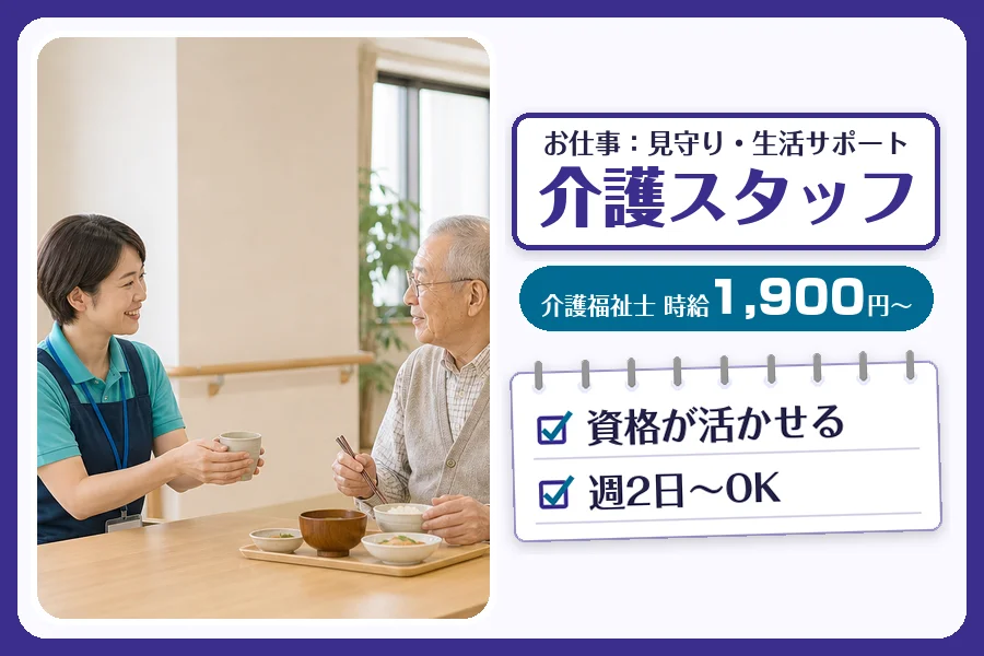 株式会社コネクトワークス