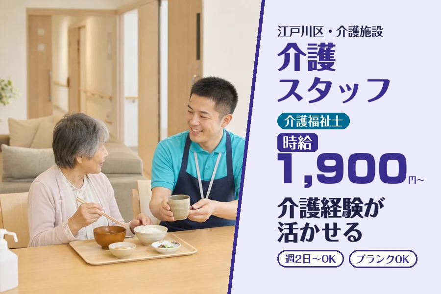 株式会社コネクトワークス
