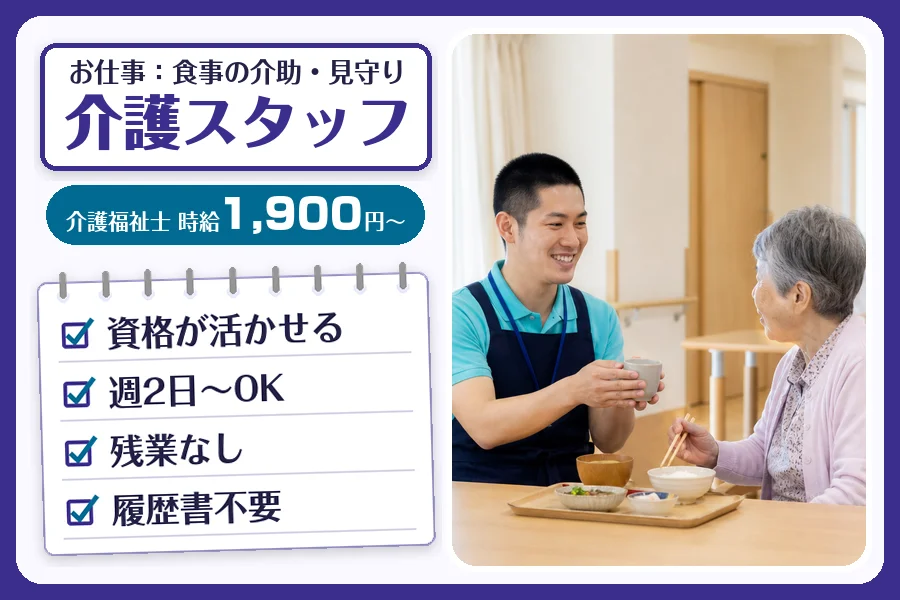 株式会社コネクトワークス