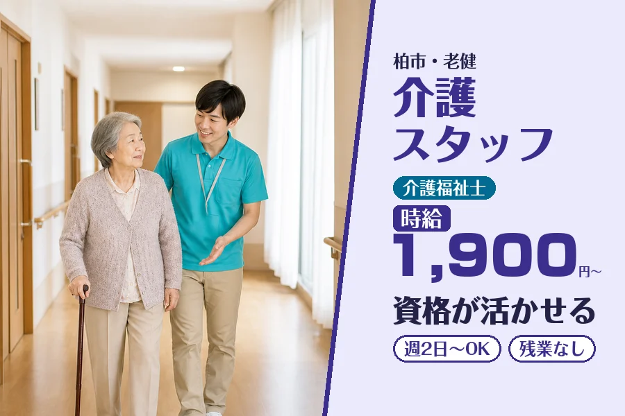 株式会社コネクトワークス