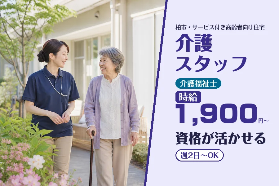株式会社コネクトワークス