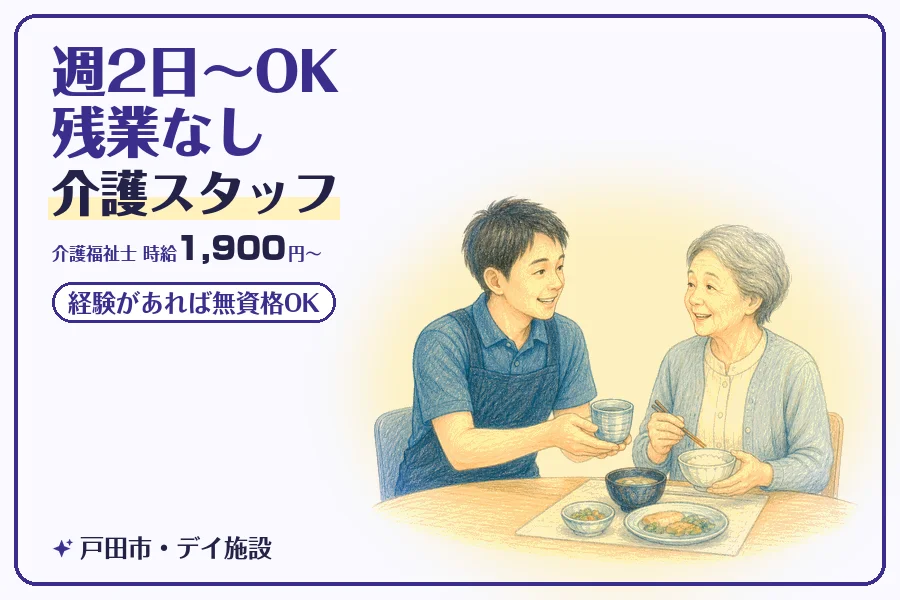 株式会社コネクトワークス