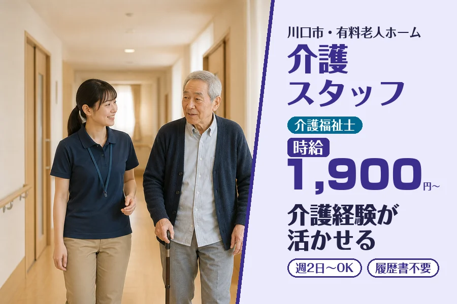 株式会社コネクトワークス
