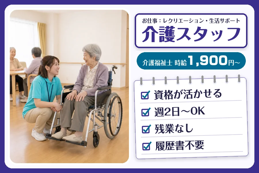 株式会社コネクトワークス