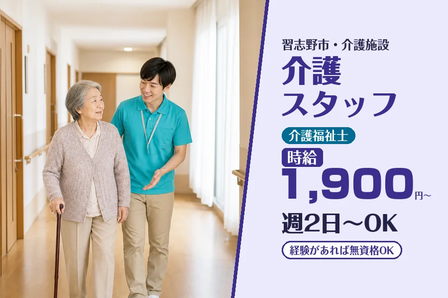 株式会社コネクトワークス