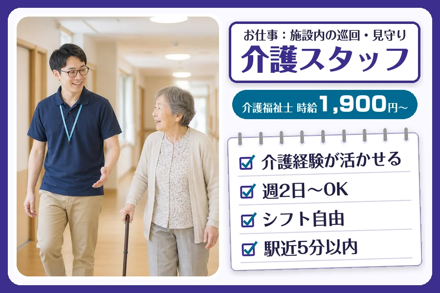 株式会社コネクトワークス
