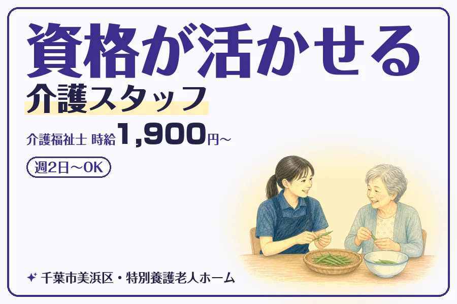 株式会社コネクトワークス