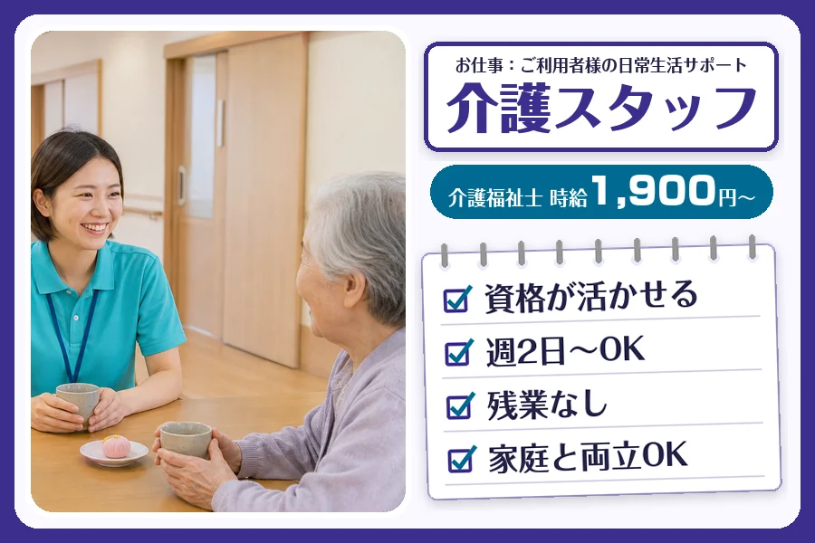 株式会社コネクトワークス
