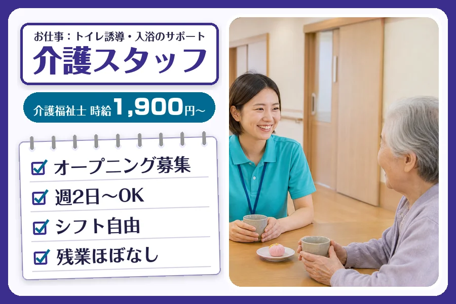 株式会社コネクトワークス