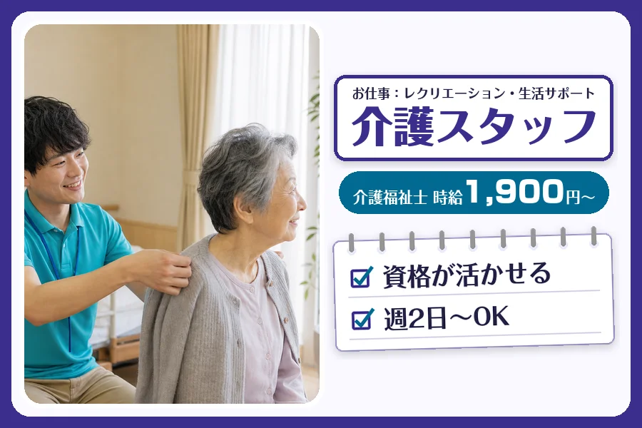 株式会社コネクトワークス