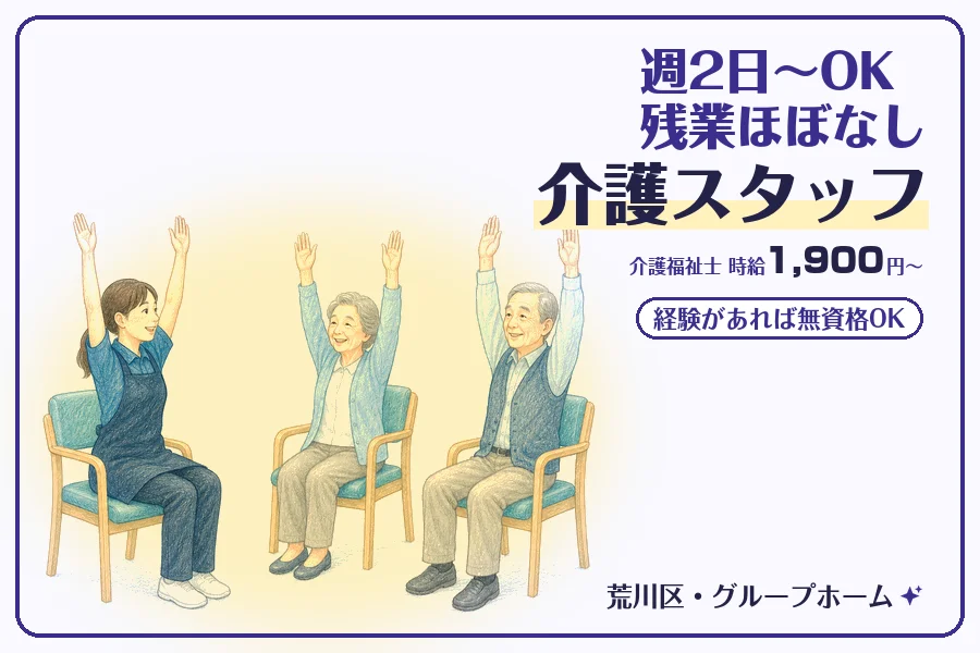 株式会社コネクトワークス