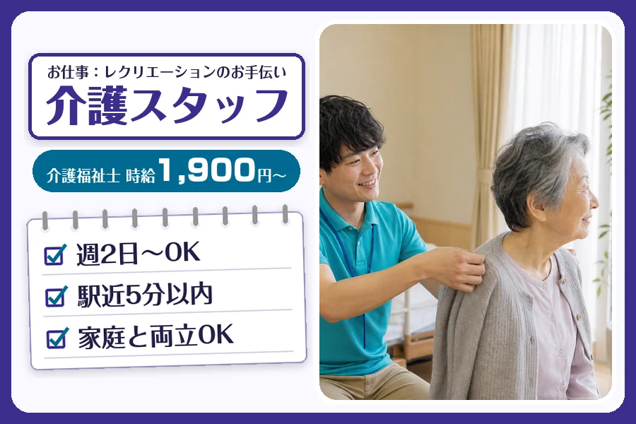 株式会社コネクトワークス