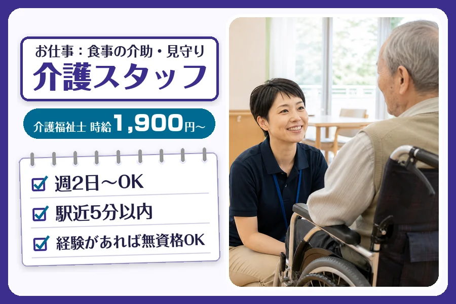 株式会社コネクトワークス